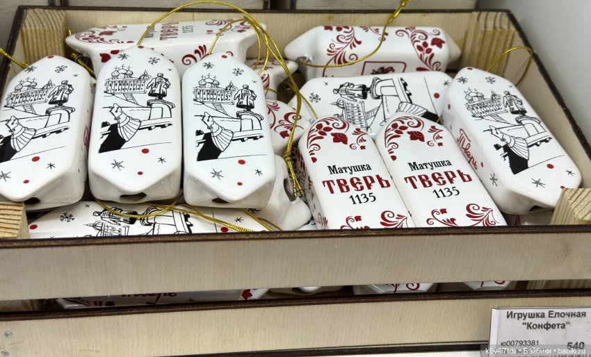 Твоя Полка | Бэйбики Твоя Полка — Новый год и Рождество: праздничные фото кукол