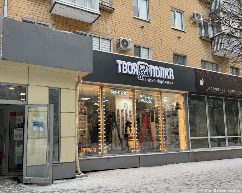 Твоя Полка | Бэйбики Твоя Полка — Новый год и Рождество: праздничные фото кукол