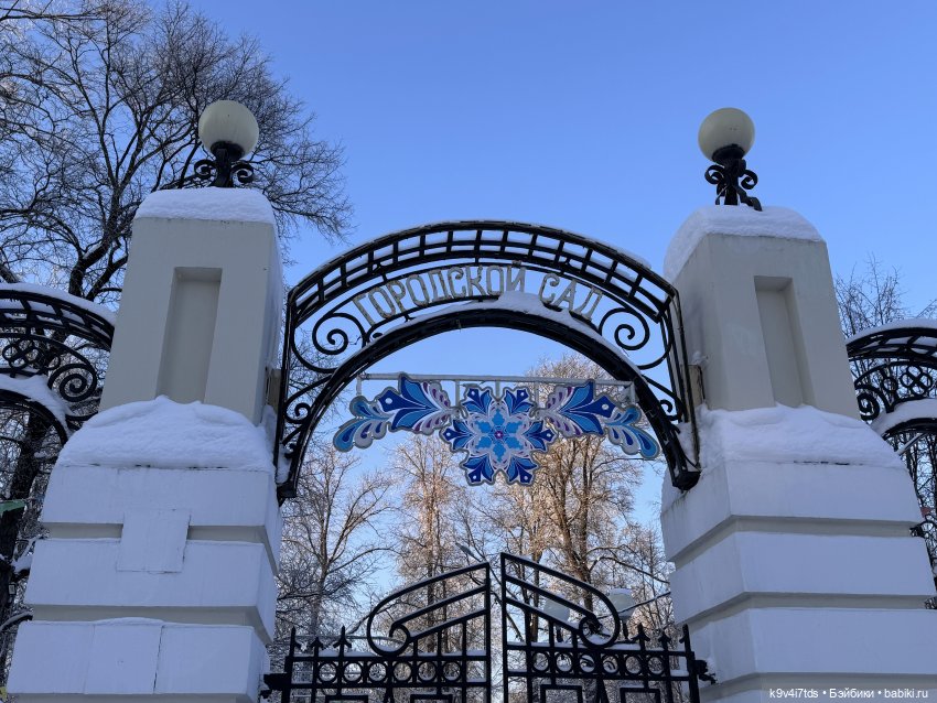 Февральский день с Ликкой