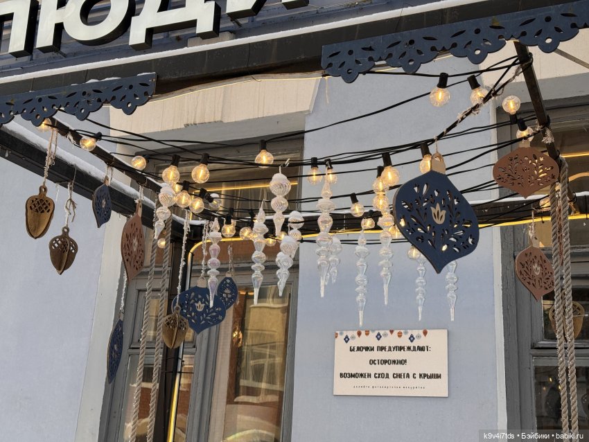 Февральский день с Ликкой