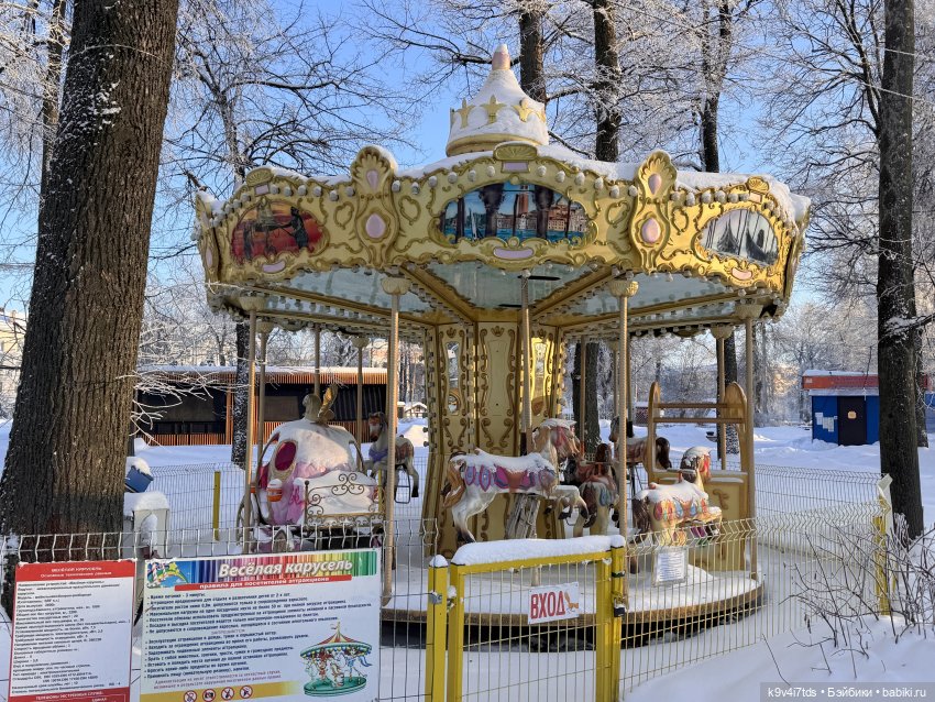 Февральский день с Ликкой