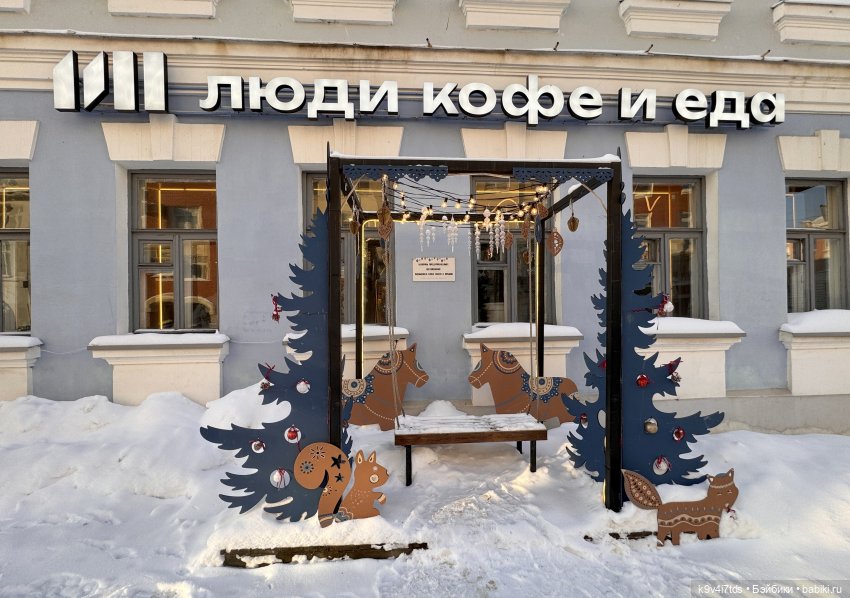 Февральский день с Ликкой