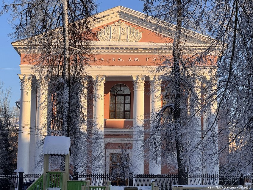 Февральский день с Ликкой