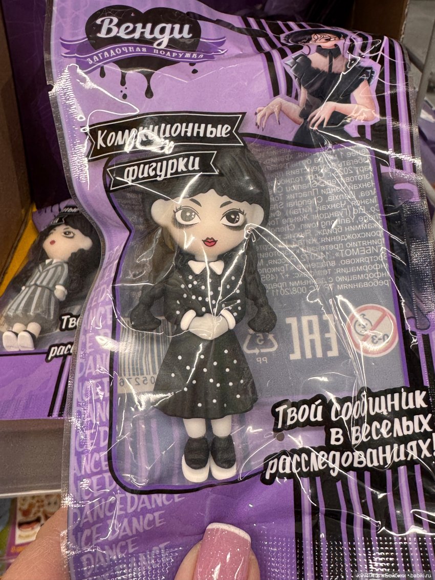 Лисята в Москве — Авторские куклы BJD (БЖД) у нас дома: фото