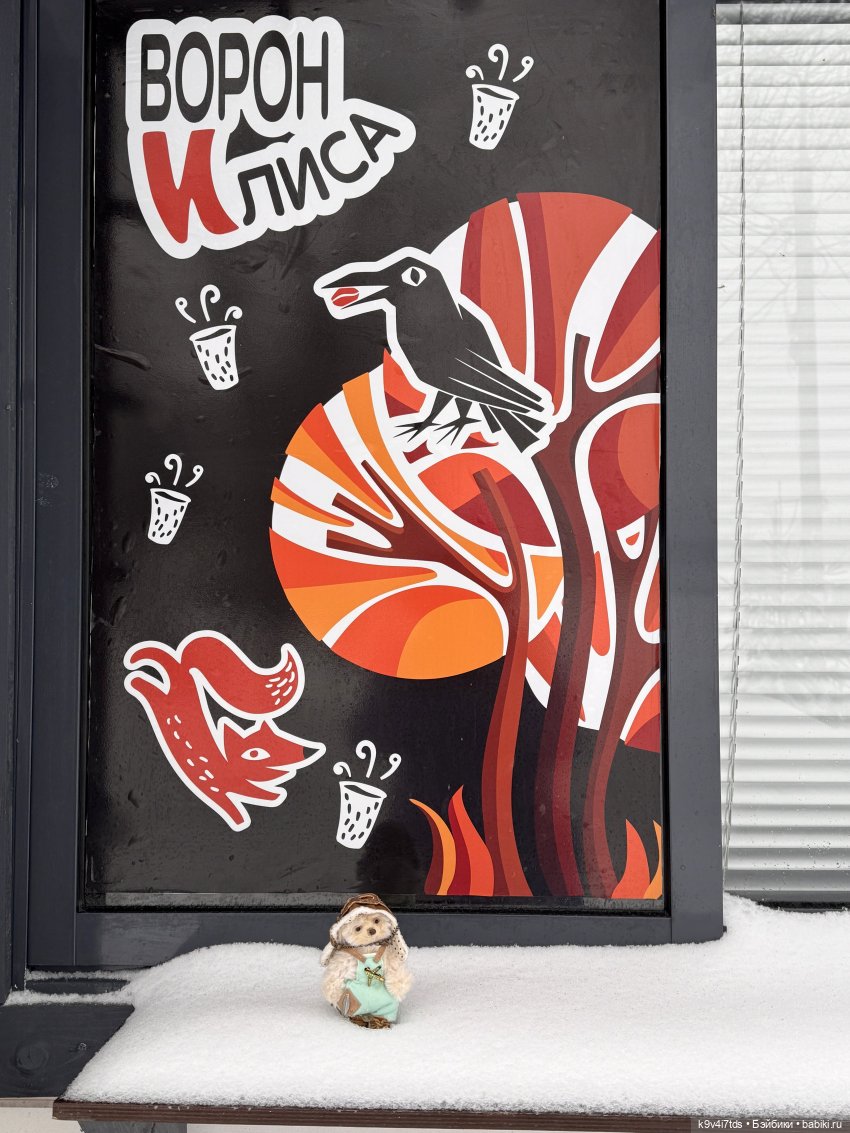 Прогулка с мишками — Домашние фото авторских игрушек: Тедди