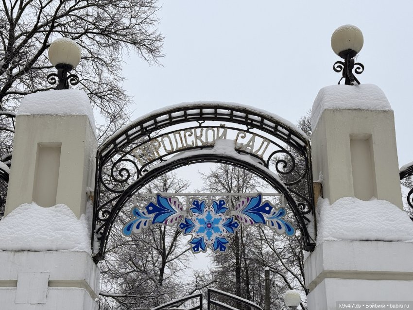 Прогулка с мишками — Домашние фото авторских игрушек: Тедди