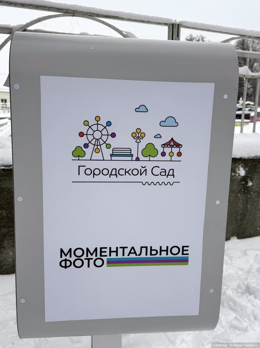 Прогулка с мишками — Домашние фото авторских игрушек: Тедди