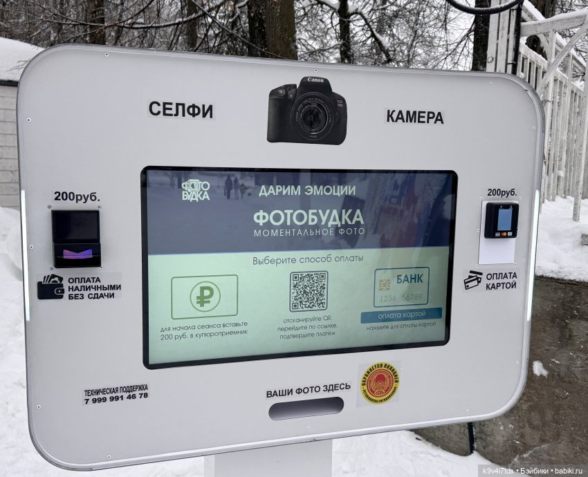 Прогулка с мишками — Домашние фото авторских игрушек: Тедди