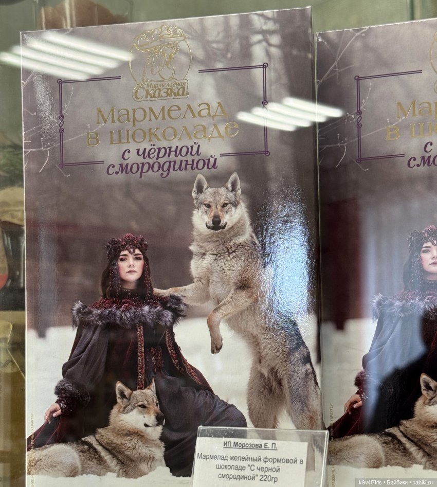 Там, где Сказки живут — Куклы Sylvia Natterer (Сильвия Наттерер): Gotz