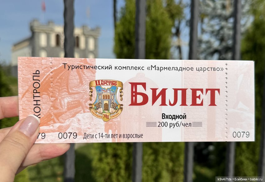 Там, где Сказки живут — Куклы Sylvia Natterer (Сильвия Наттерер): Gotz