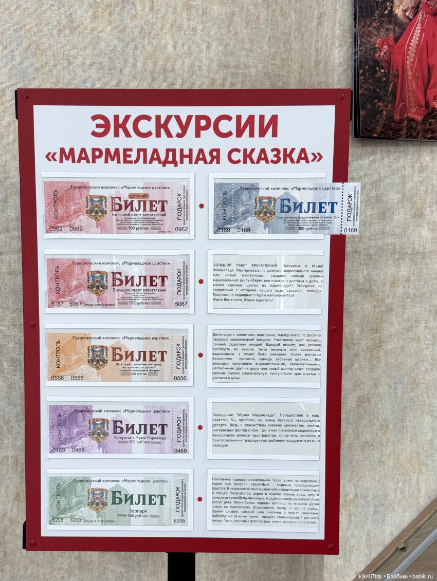 Там, где Сказки живут — Куклы Sylvia Natterer (Сильвия Наттерер): Gotz