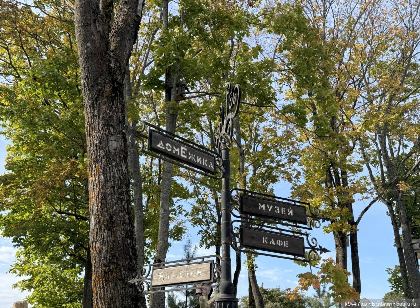 Там, где Сказки живут — Куклы Sylvia Natterer (Сильвия Наттерер): Gotz