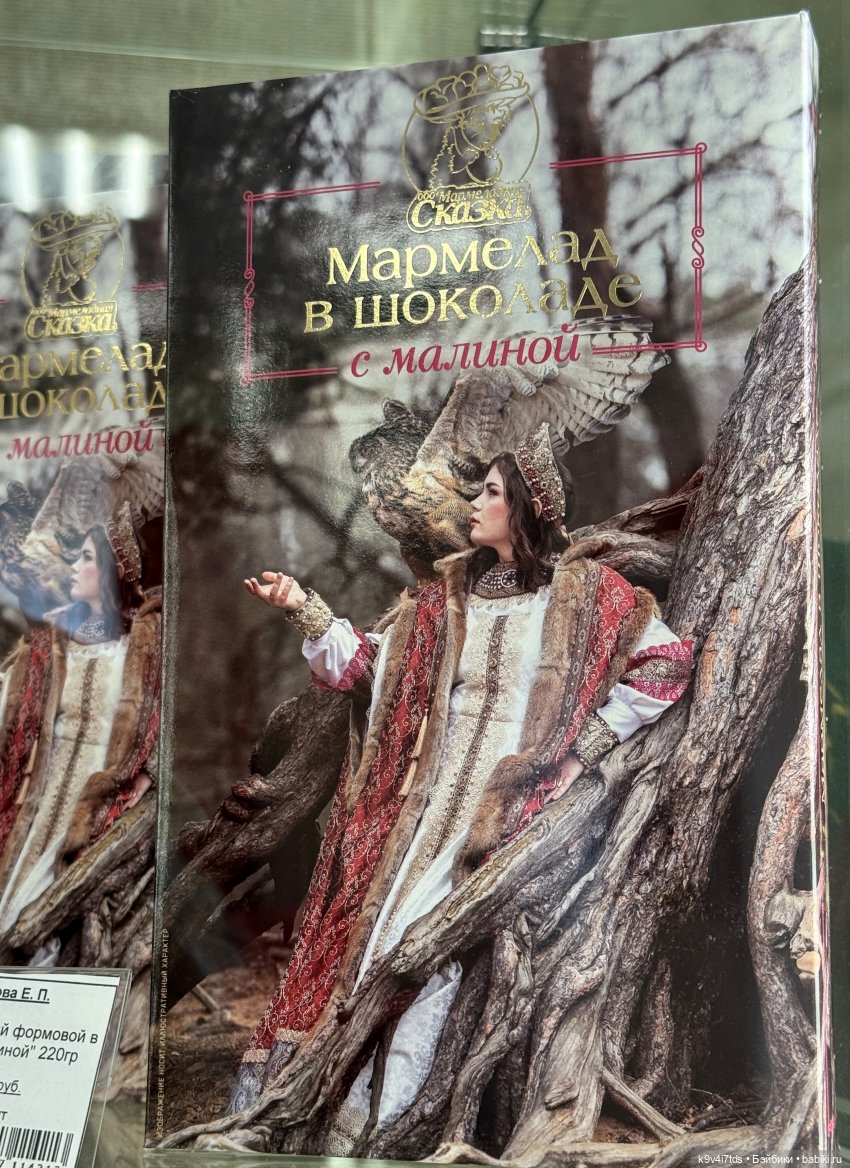 Там, где Сказки живут — Куклы Sylvia Natterer (Сильвия Наттерер): Gotz