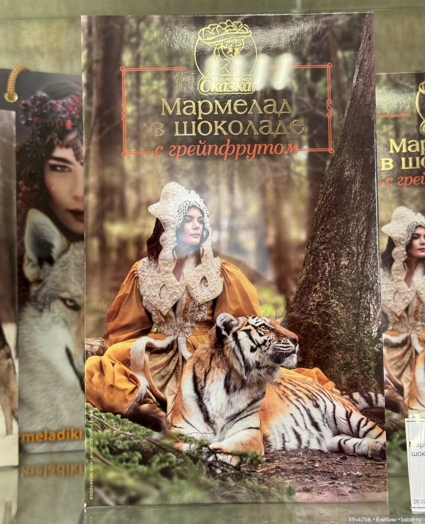 Там, где Сказки живут — Куклы Sylvia Natterer (Сильвия Наттерер): Gotz