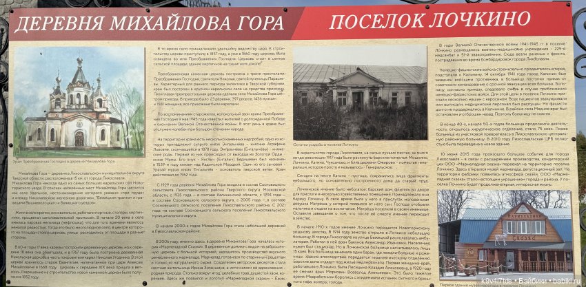 Там, где Сказки живут, продолжение (фото 7)