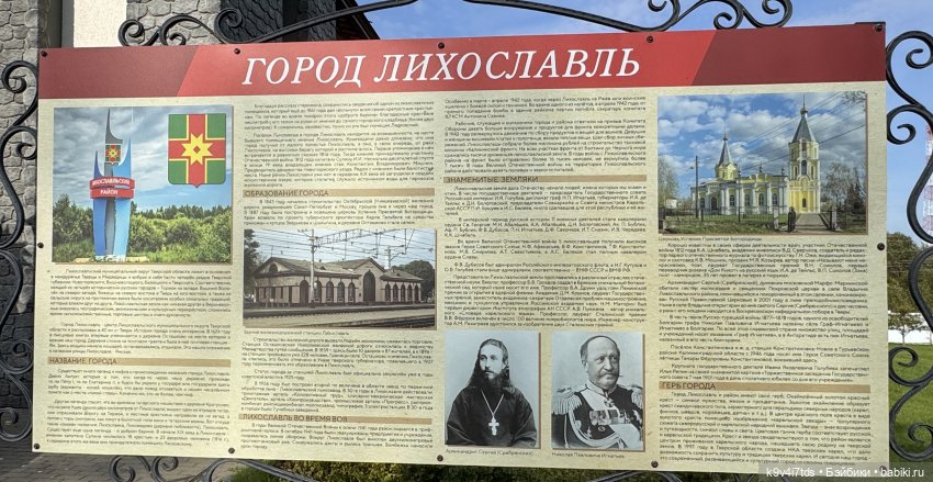 Там, где Сказки живут, продолжение (фото 5)