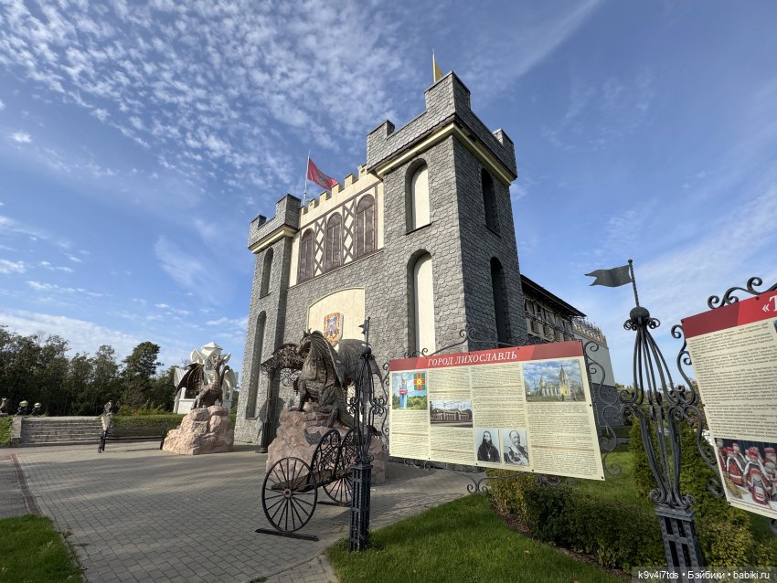 Там, где Сказки живут, продолжение (фото 4)