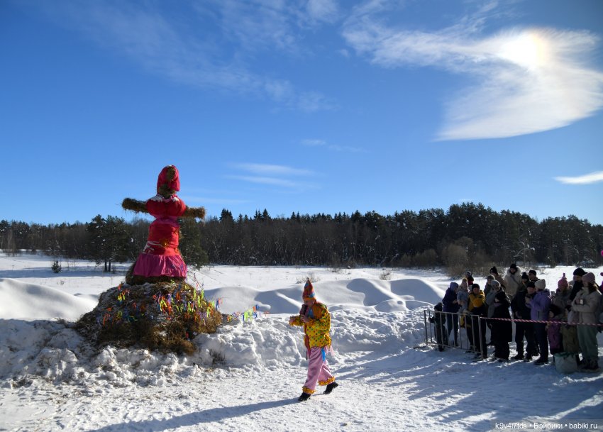 Праздник Солнца в "Василёво"