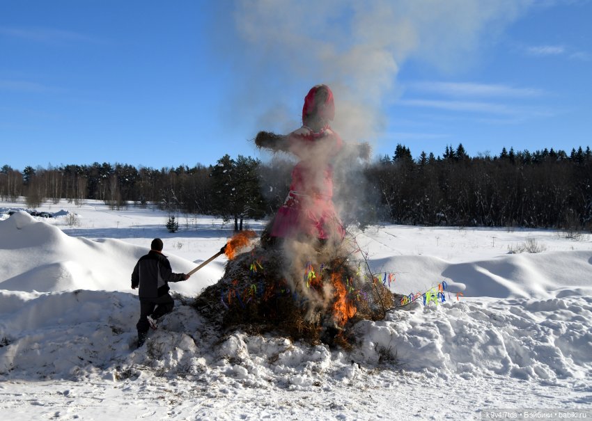Праздник Солнца в "Василёво"