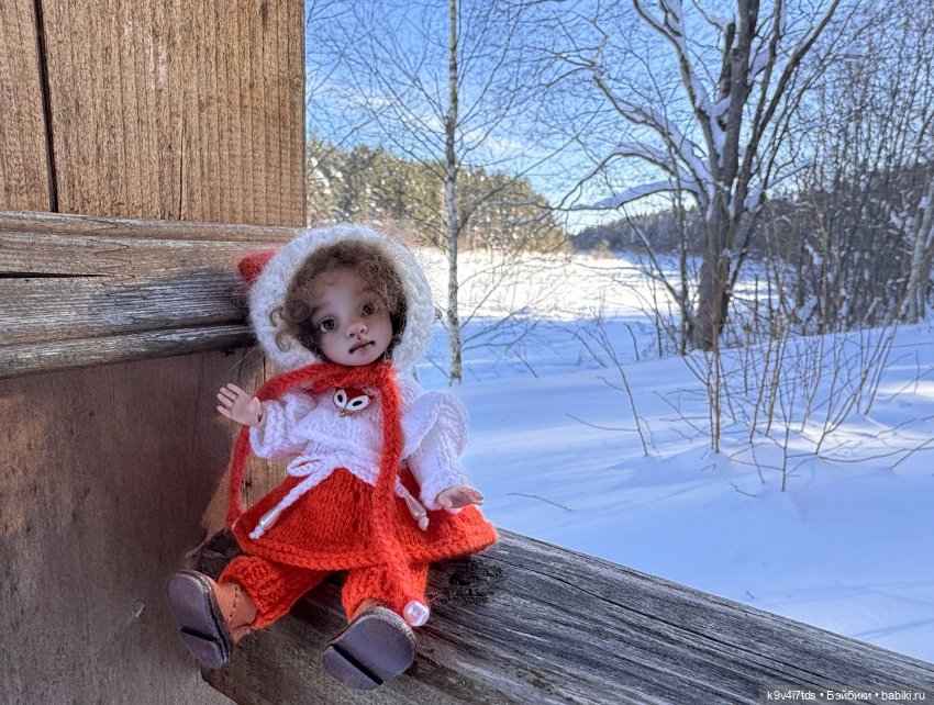 Праздник Солнца в "Василёво"