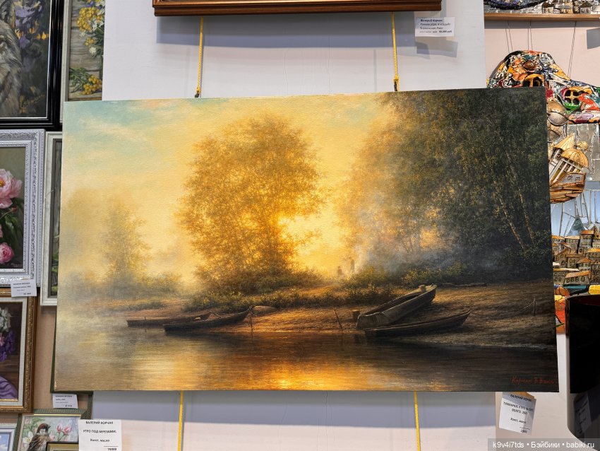 На Вернисаже, продолжение (фото 5)