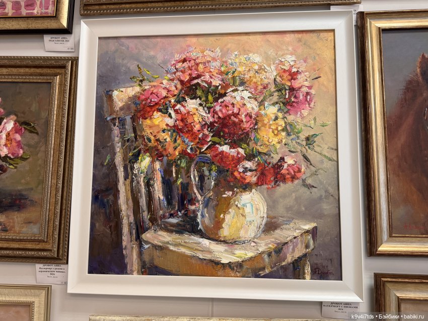 На Вернисаже, продолжение