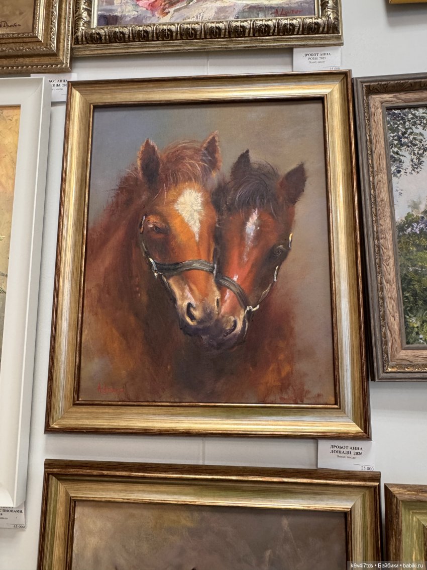 На Вернисаже, продолжение