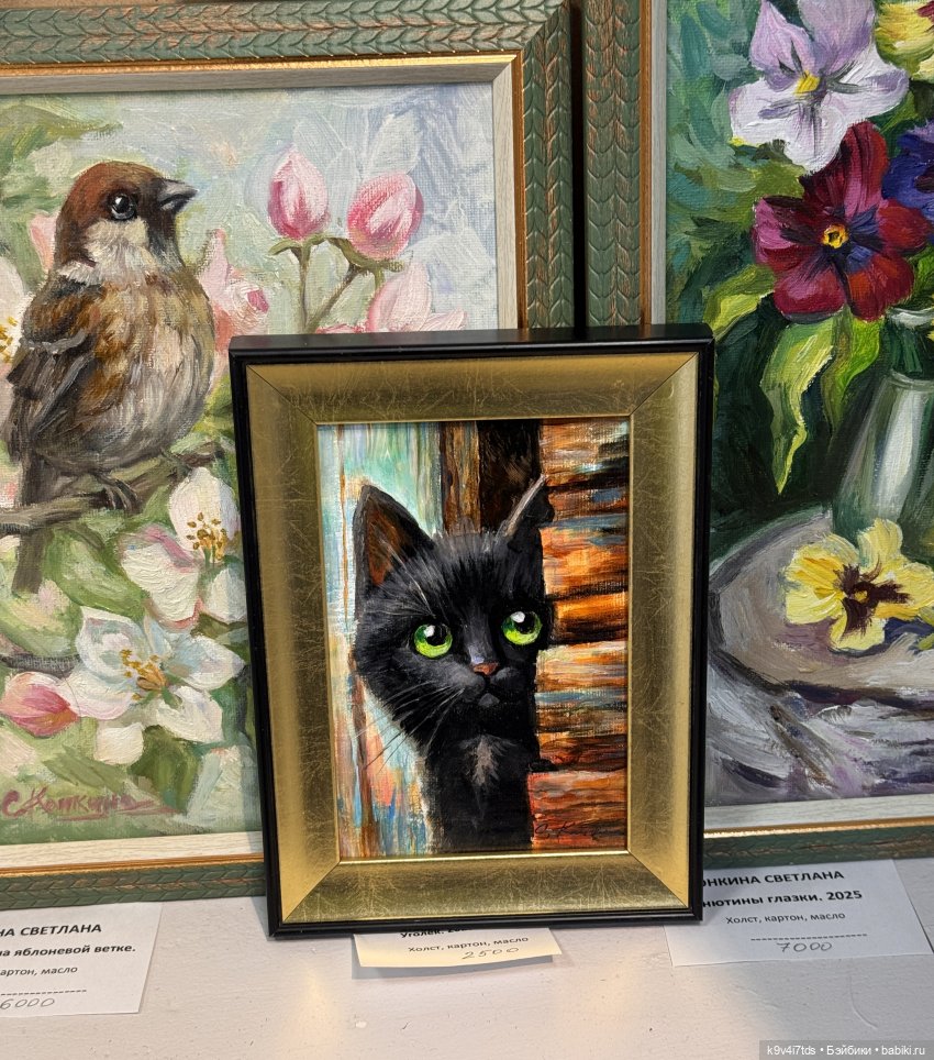 На Вернисаже, продолжение (фото 8)