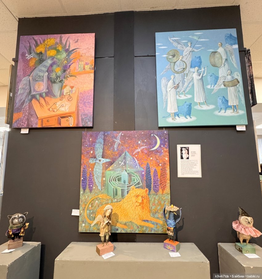 На Вернисаже, продолжение