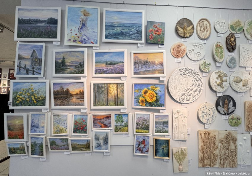 На Вернисаже, заключительная часть