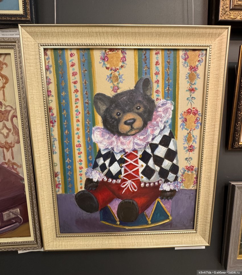 На Вернисаже, заключительная часть