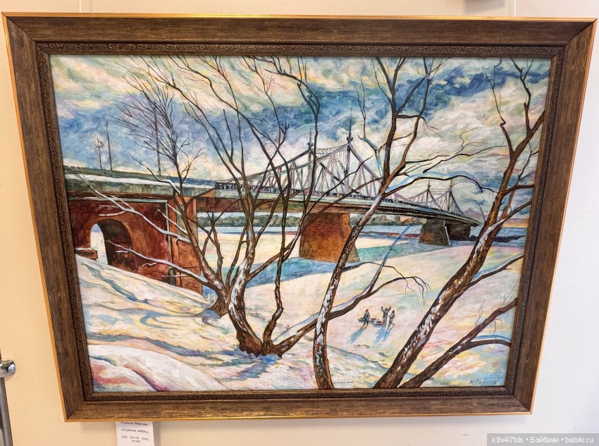 На Вернисаже, заключительная часть