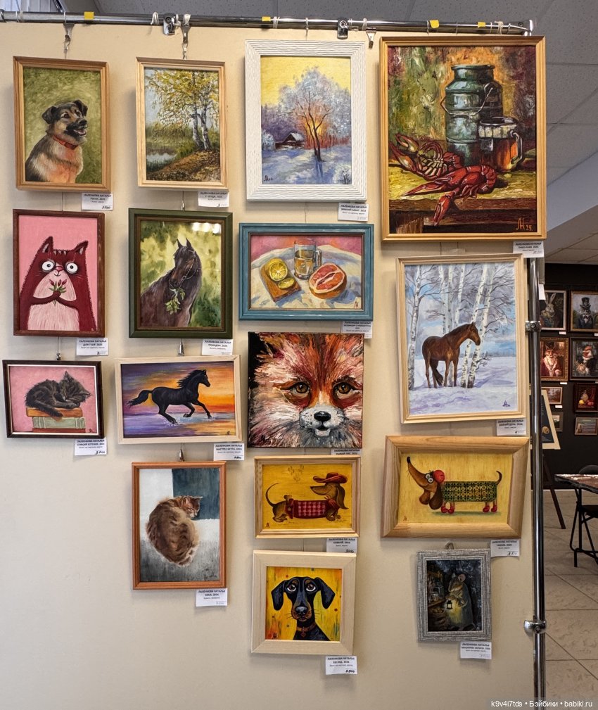 На Вернисаже, заключительная часть