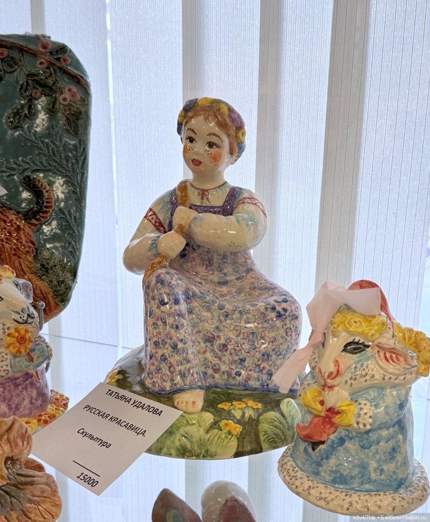 На Вернисаже, заключительная часть