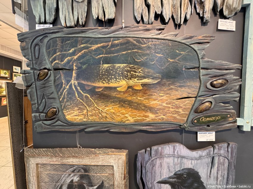 На Вернисаже, заключительная часть