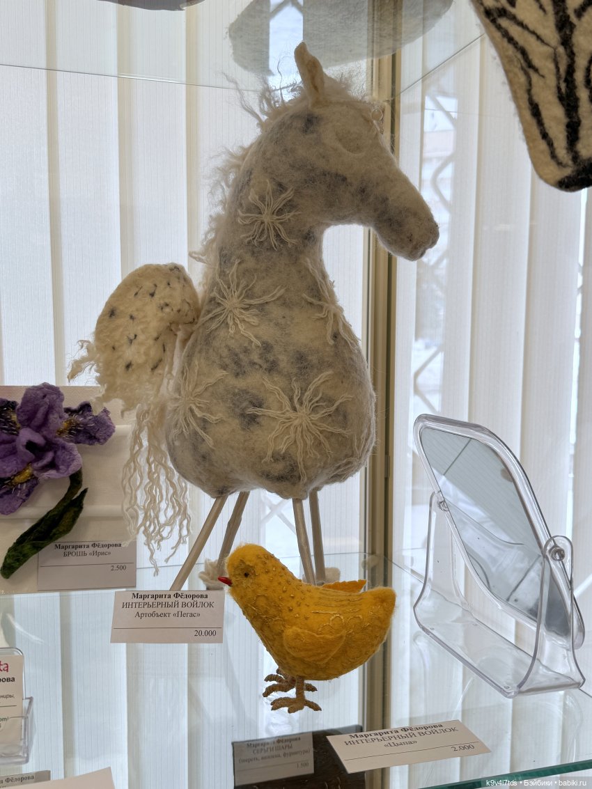 На Вернисаже, заключительная часть