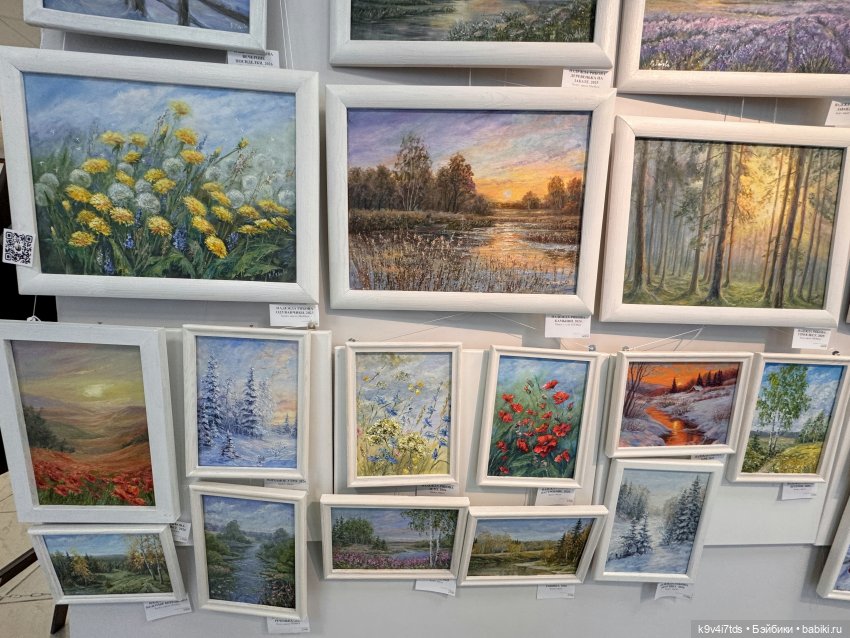 На Вернисаже, заключительная часть