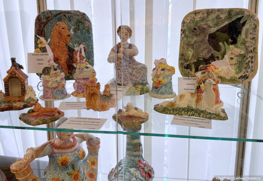 На Вернисаже, заключительная часть