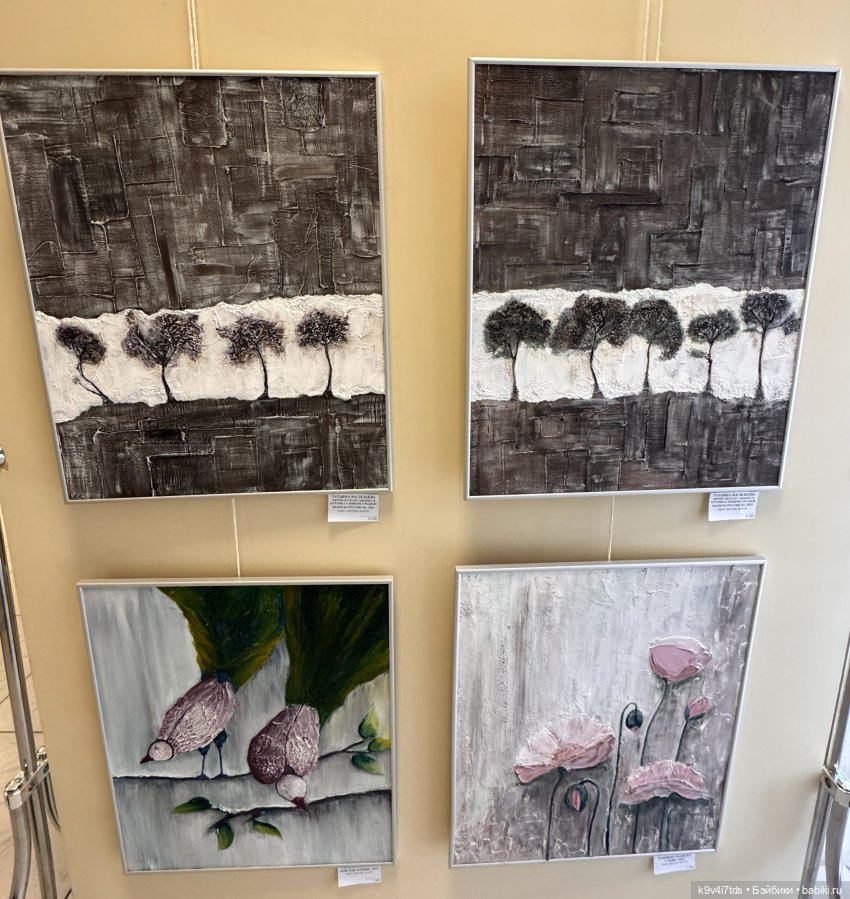 На Вернисаже, заключительная часть