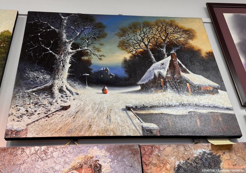 На Вернисаже, заключительная часть