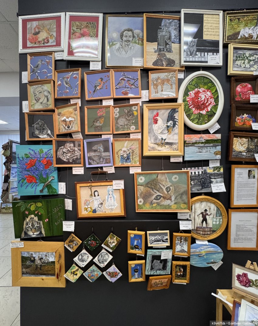 На Вернисаже, заключительная часть