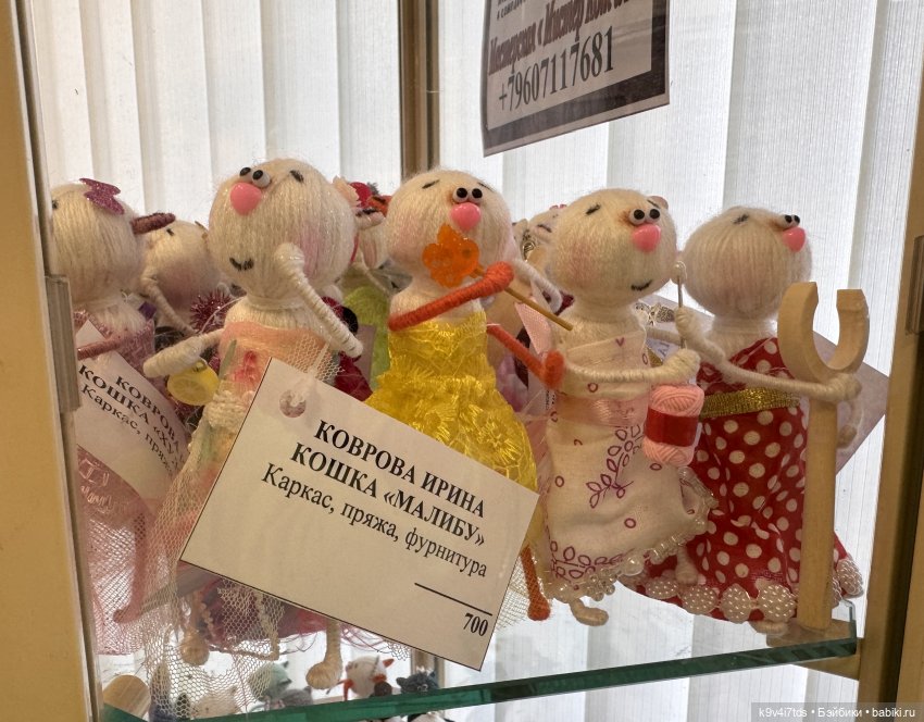 На Вернисаже, заключительная часть (фото 10)