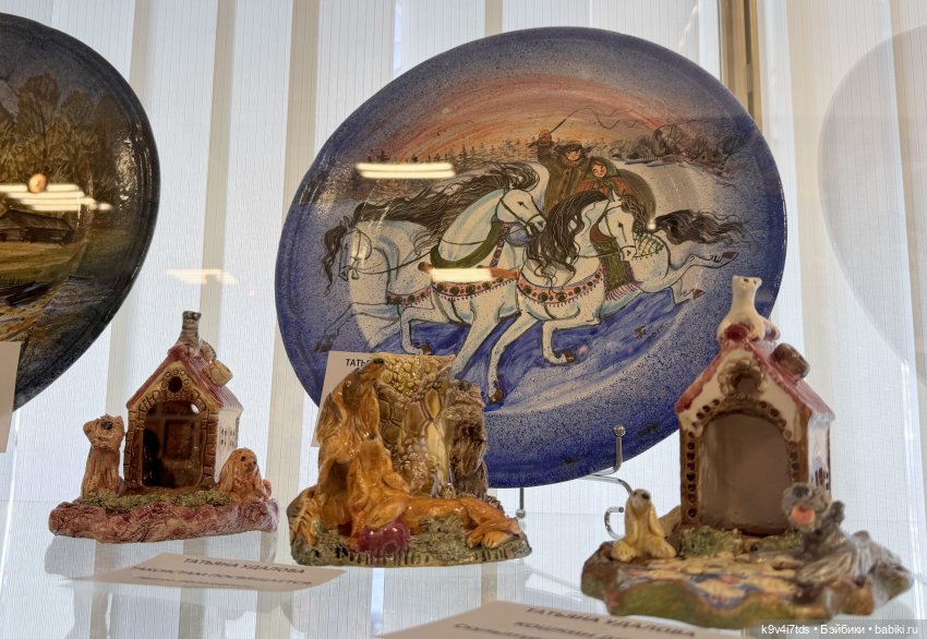 На Вернисаже, заключительная часть