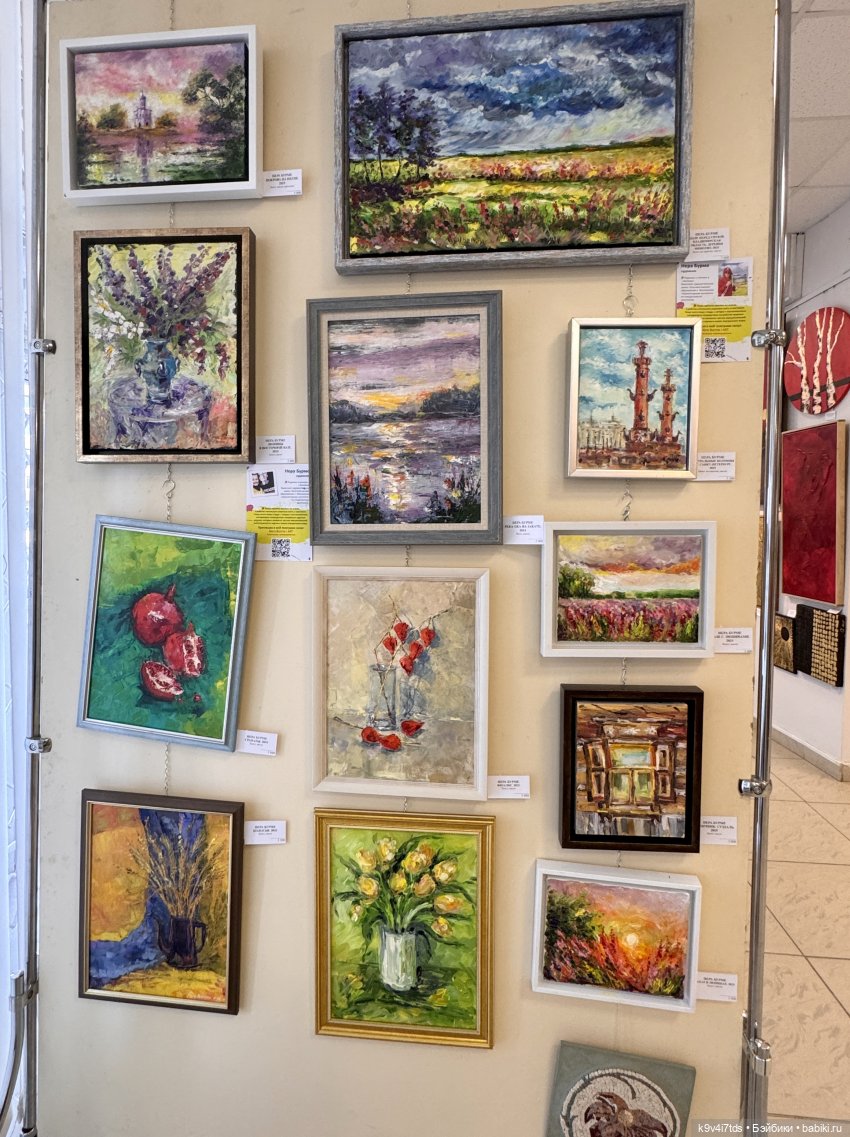 На Вернисаже, заключительная часть