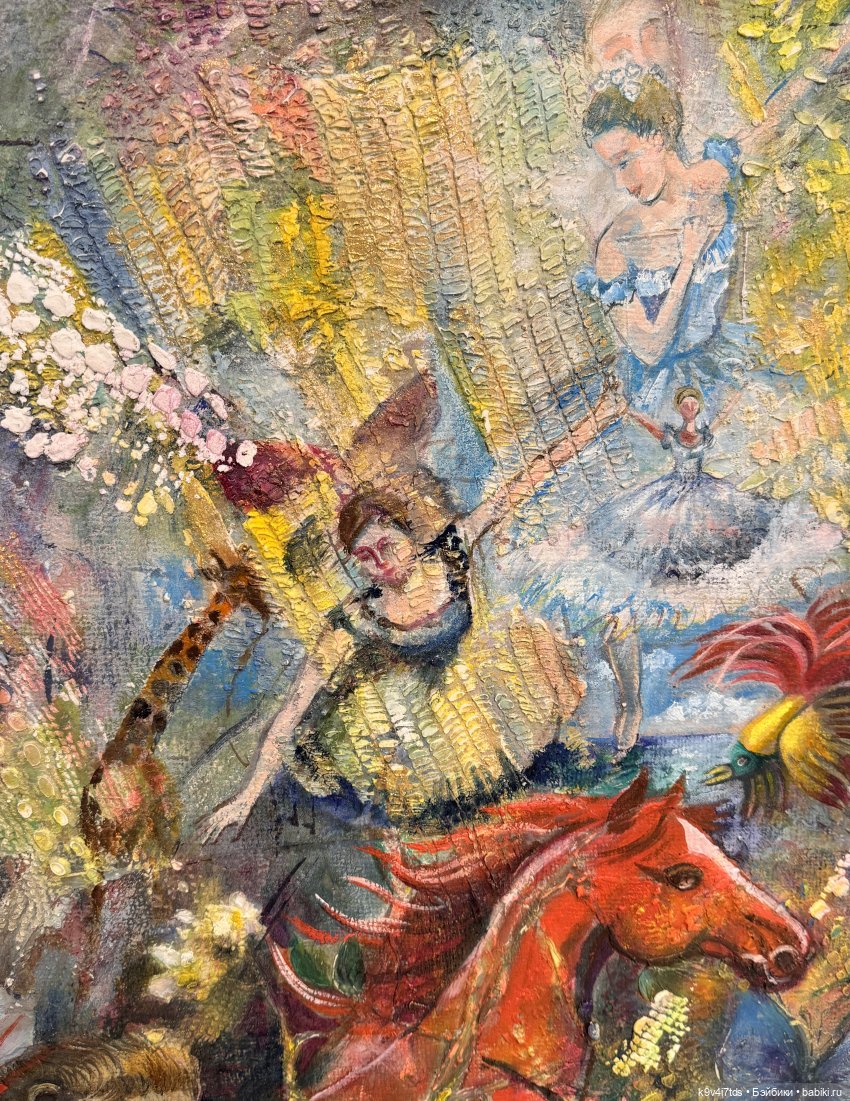 На Вернисаже, заключительная часть