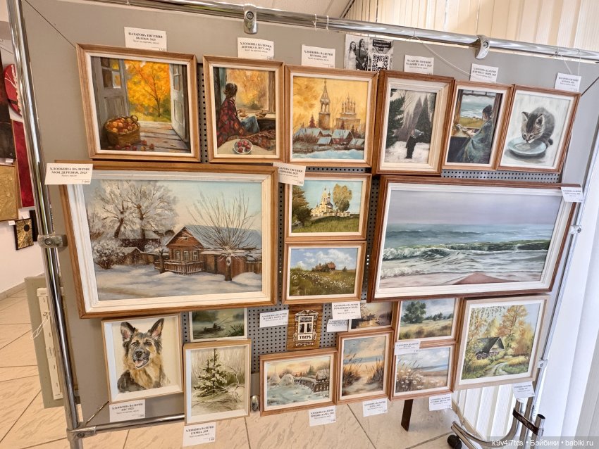 На Вернисаже, заключительная часть