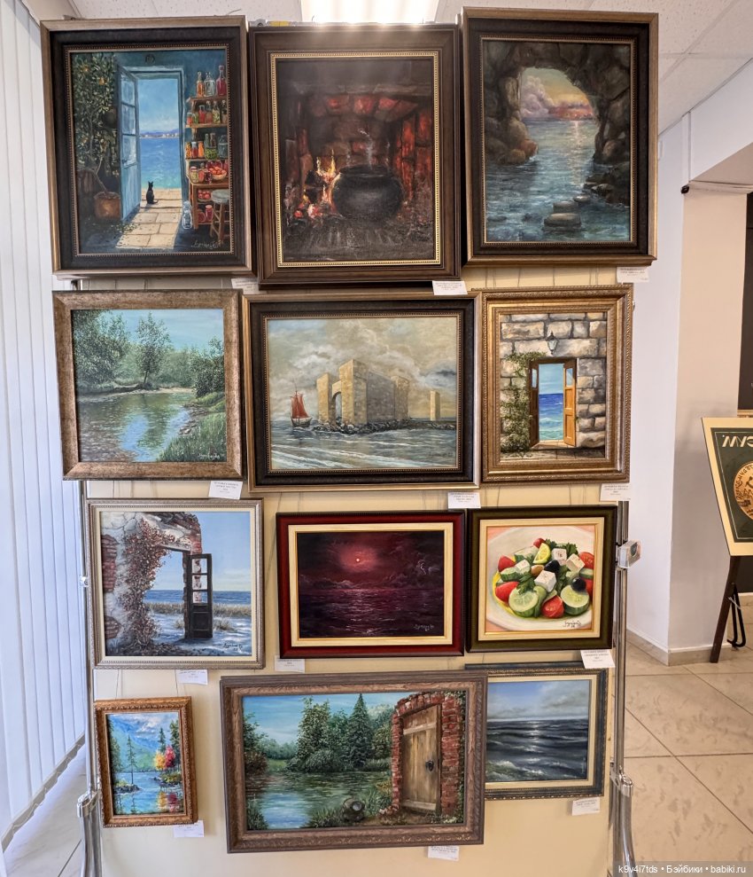 На Вернисаже, заключительная часть