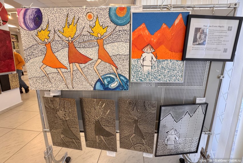 На Вернисаже, заключительная часть