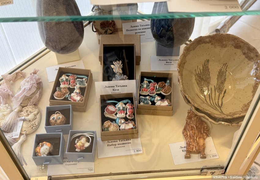 На Вернисаже, заключительная часть