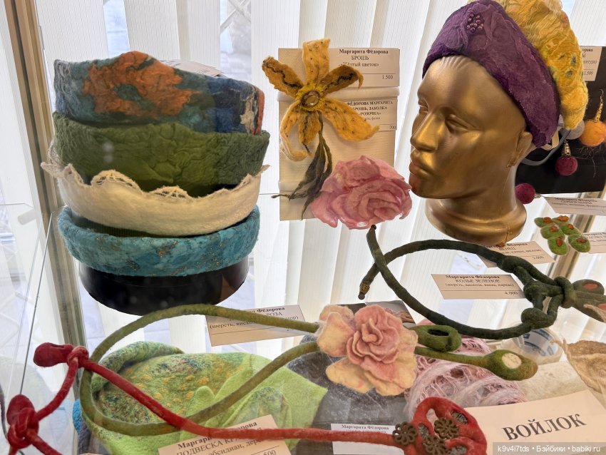 На Вернисаже, заключительная часть